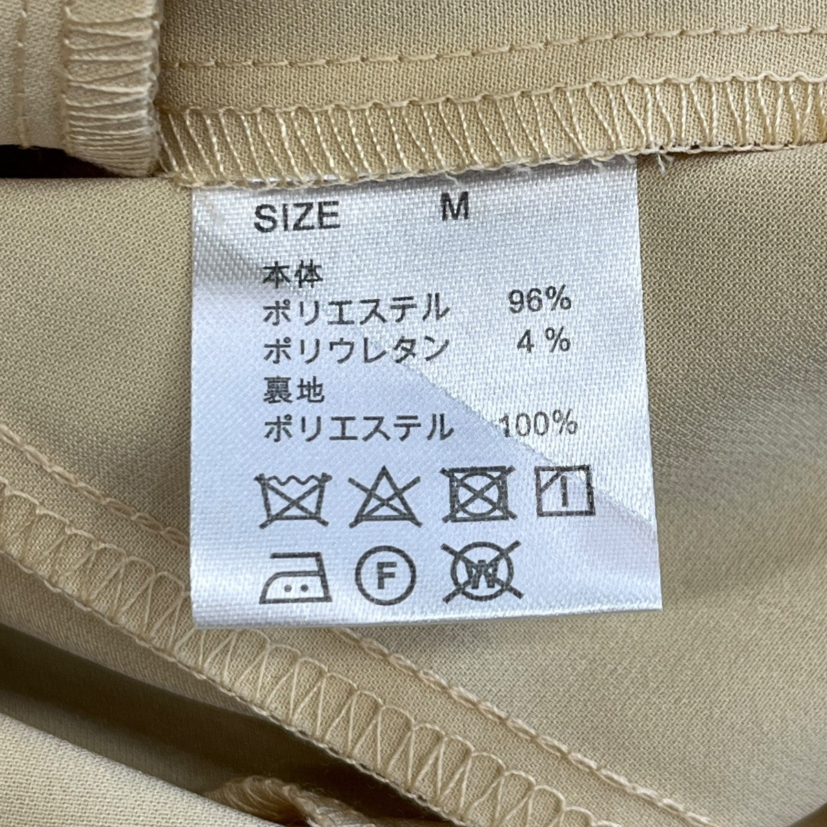 2way unique mermaid opsワンピースKM22SS05