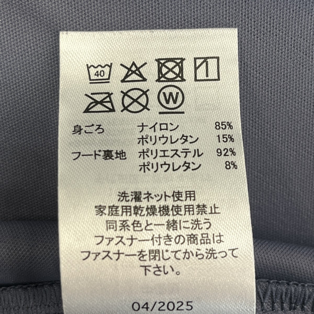 3Rdg Synchronism Jacket 8．7ジップパーカーFOA408204