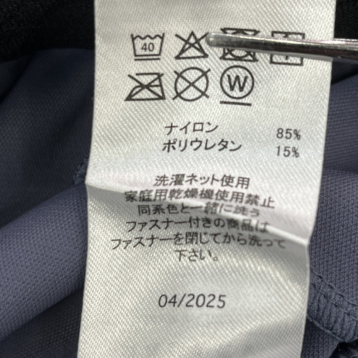 3Rdg Synchronism Pants 8．7イージーパンツFOA408284