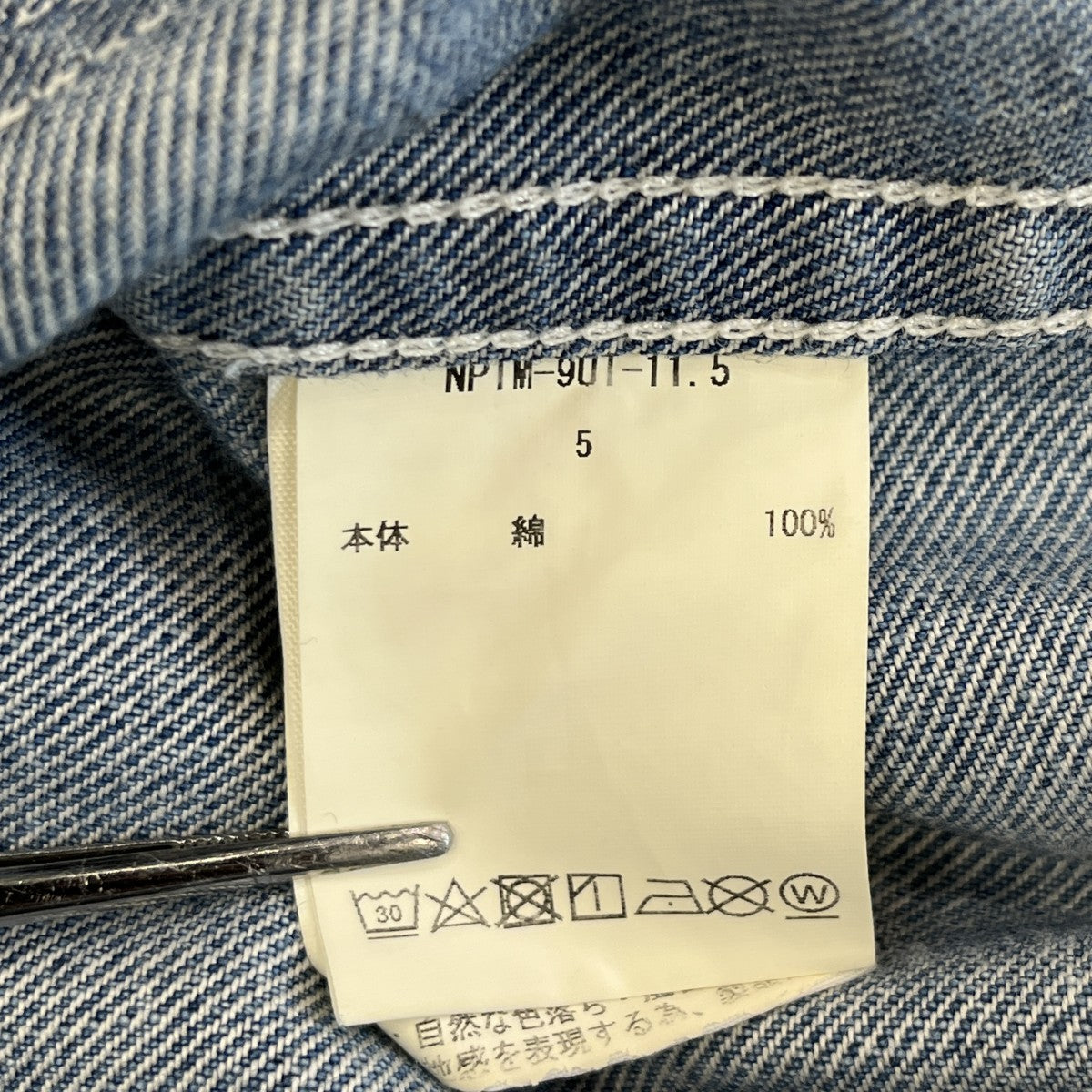 インディゴ スビンコットン 11．5oz デニム ベイカーパンツデニムパンツNTPM-9UT-11.5