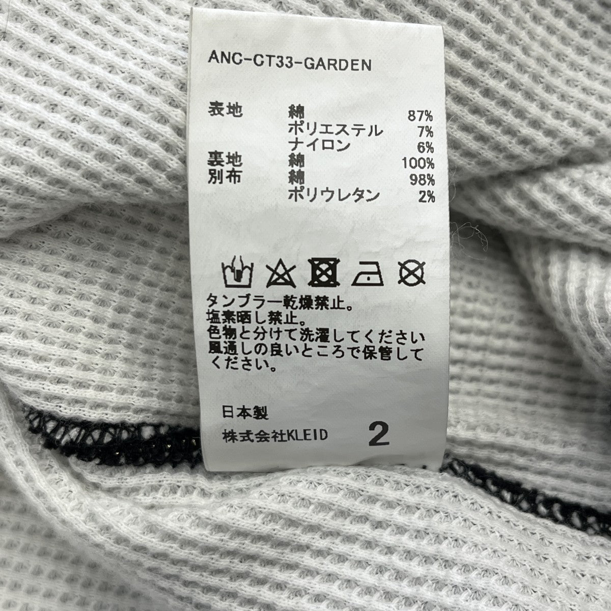 ZIP UP HOODIEジップパーカーANC-CT33-GARDEN