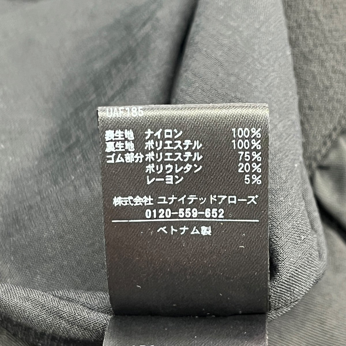MANTECO パッチポケット タイト スカート ‐ウォッシャブル‐ロングスカート1524-1-620007