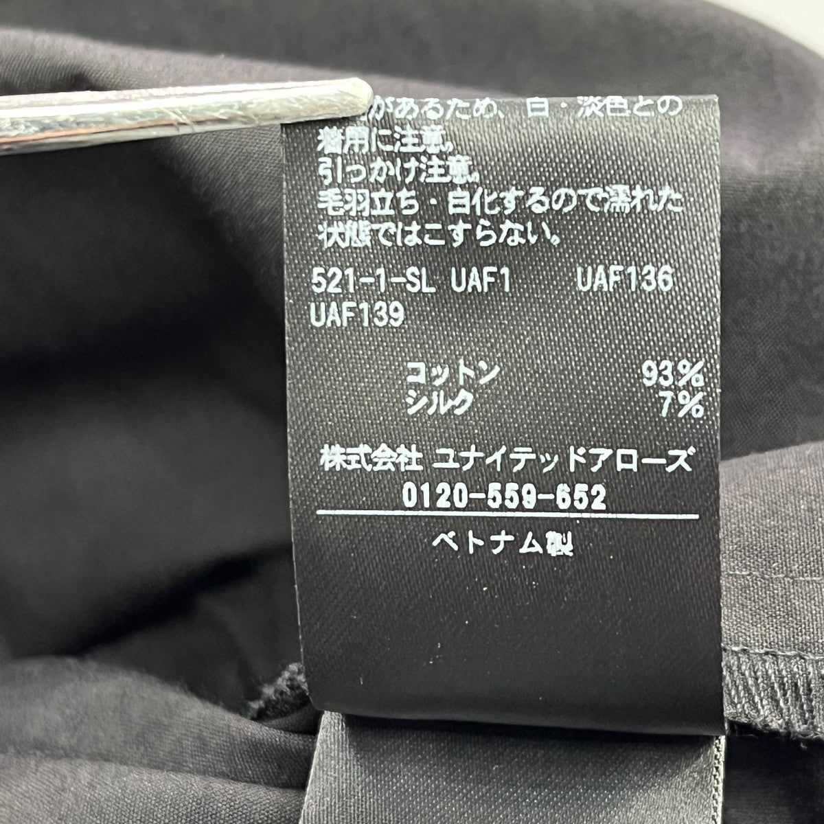 コットンシルク シルキータックワンピース ― ウォッシャブル ―ノースリーブワンピース1526-1-621672