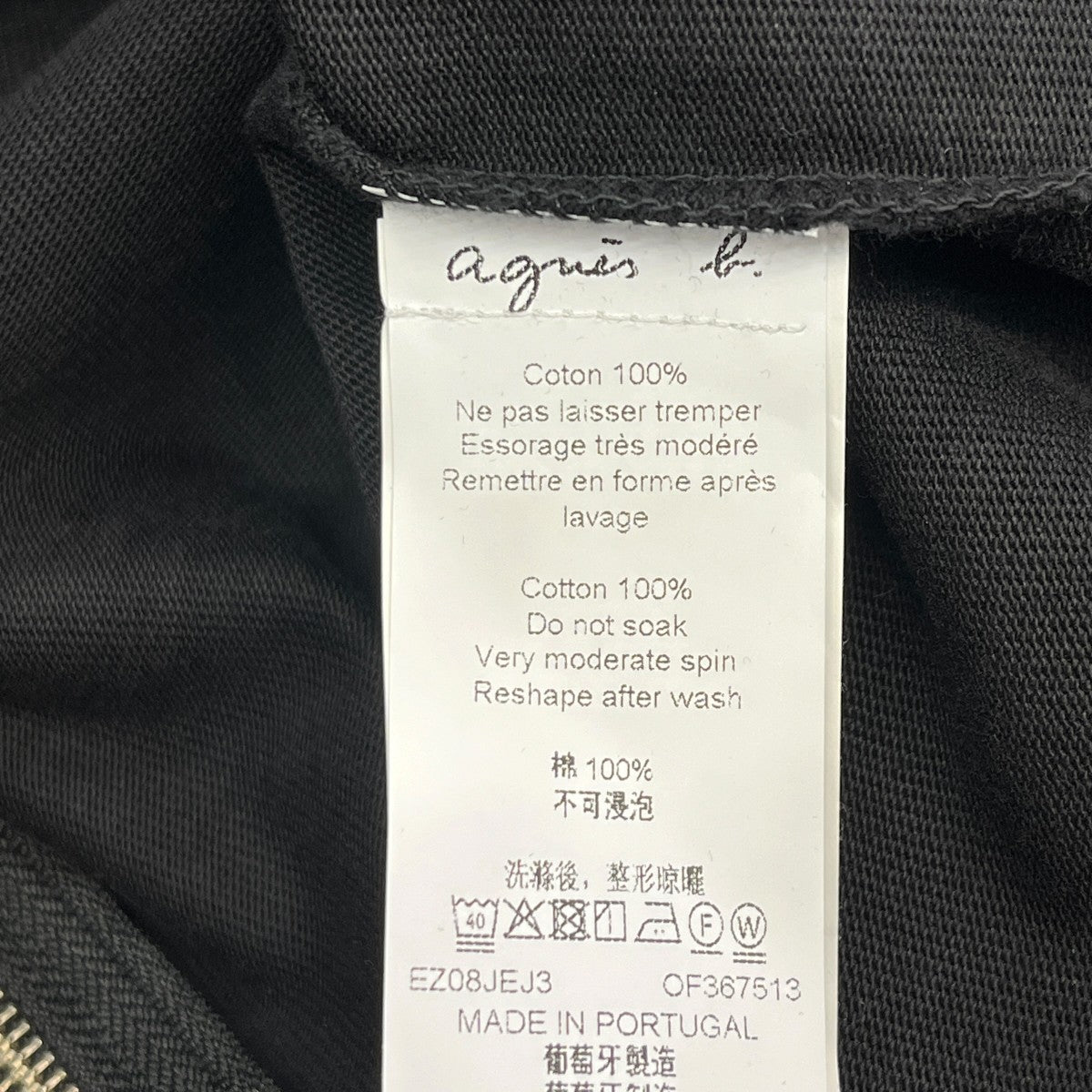 コットン 長袖 カーディガン ZipEZ08JEJ3 H25