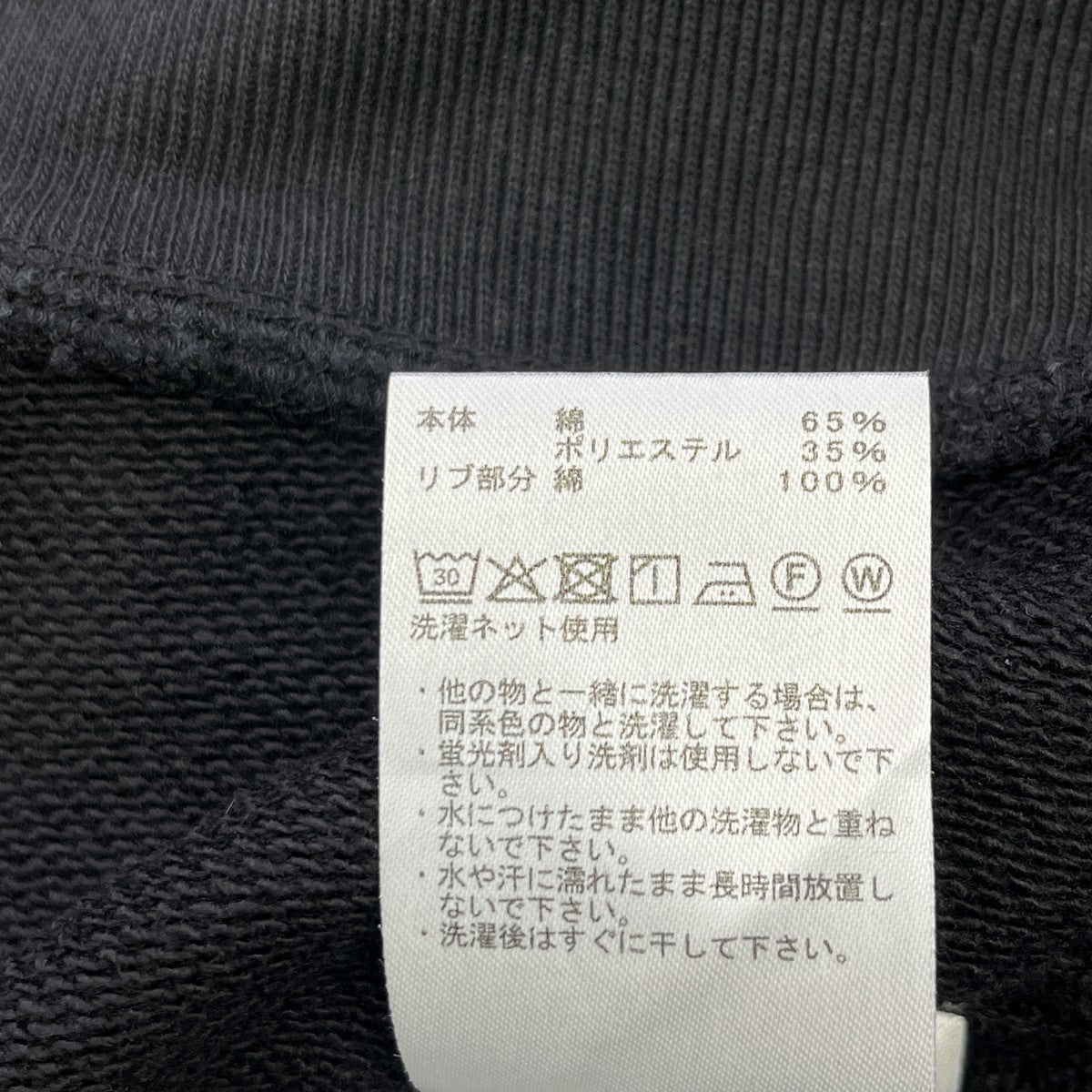 Field SweatvestスウェットベストN25FN083