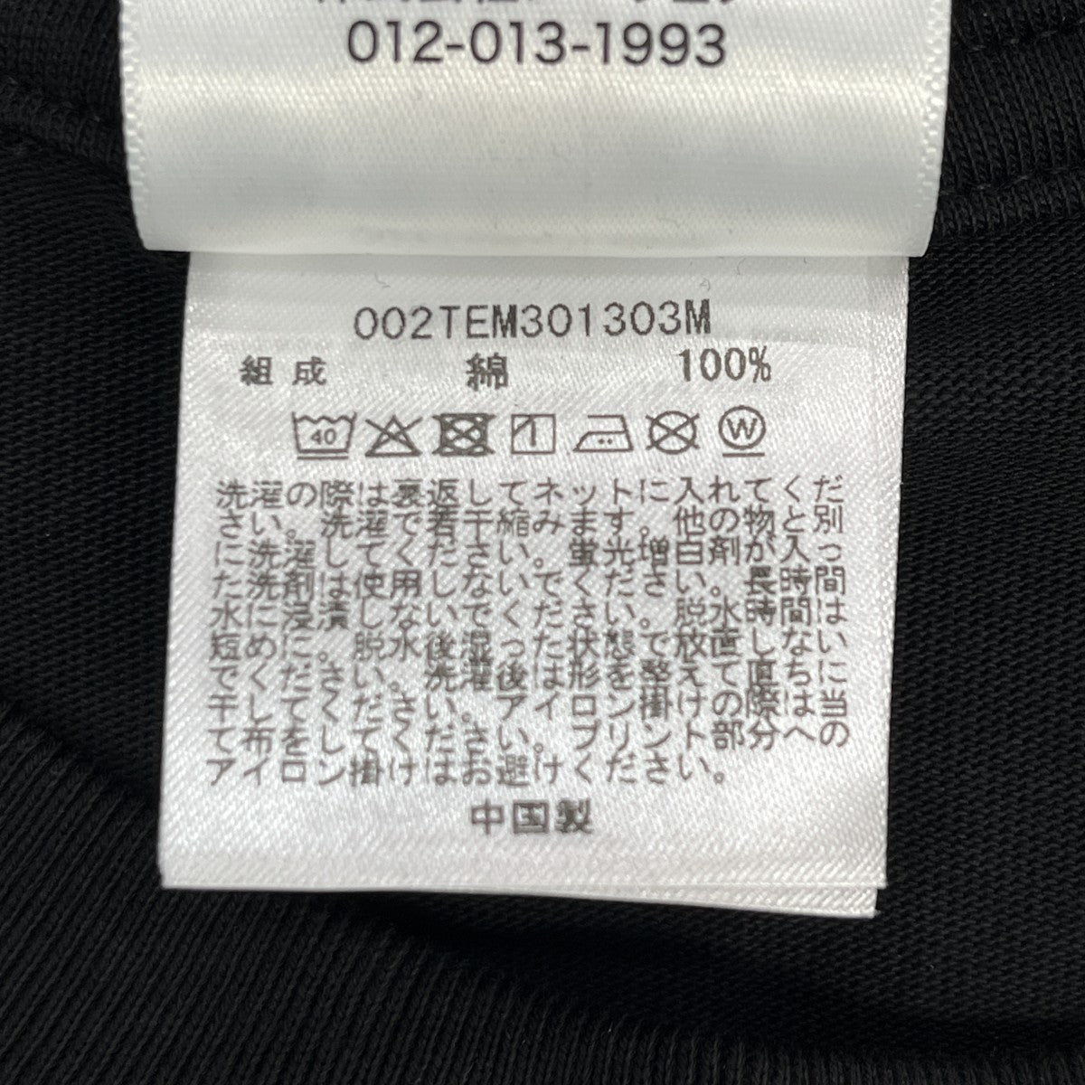 BANANA BABY MILO RELAXED FIT TEEプリントTシャツ002TEM301303M