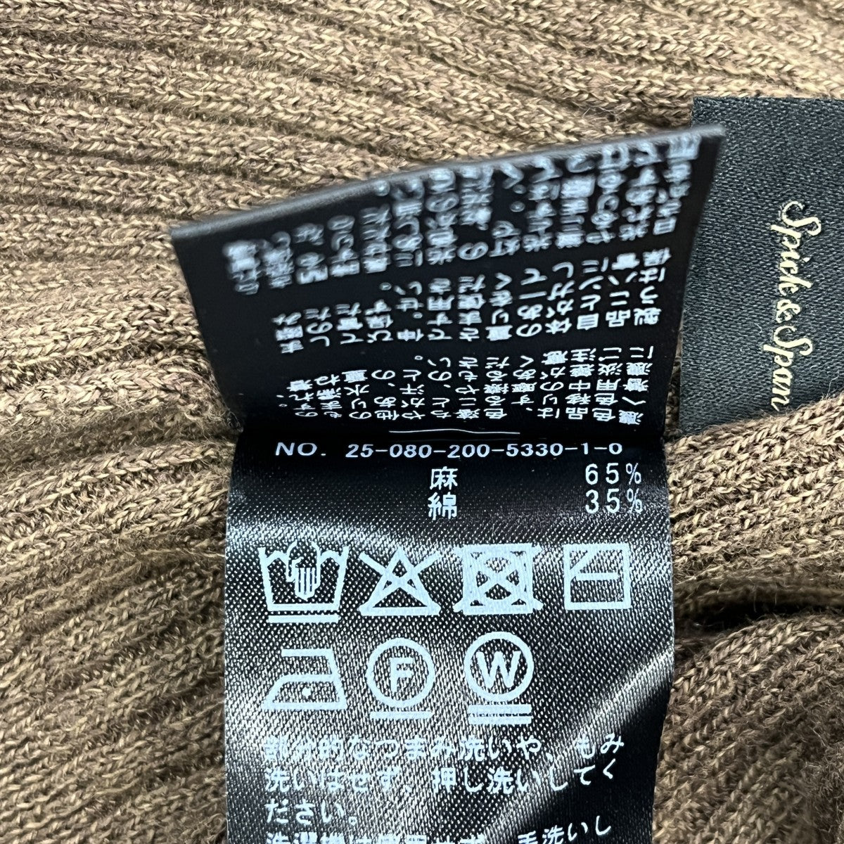 25SSリネンコットンリブニットベスト25-080-200-5330-1-0