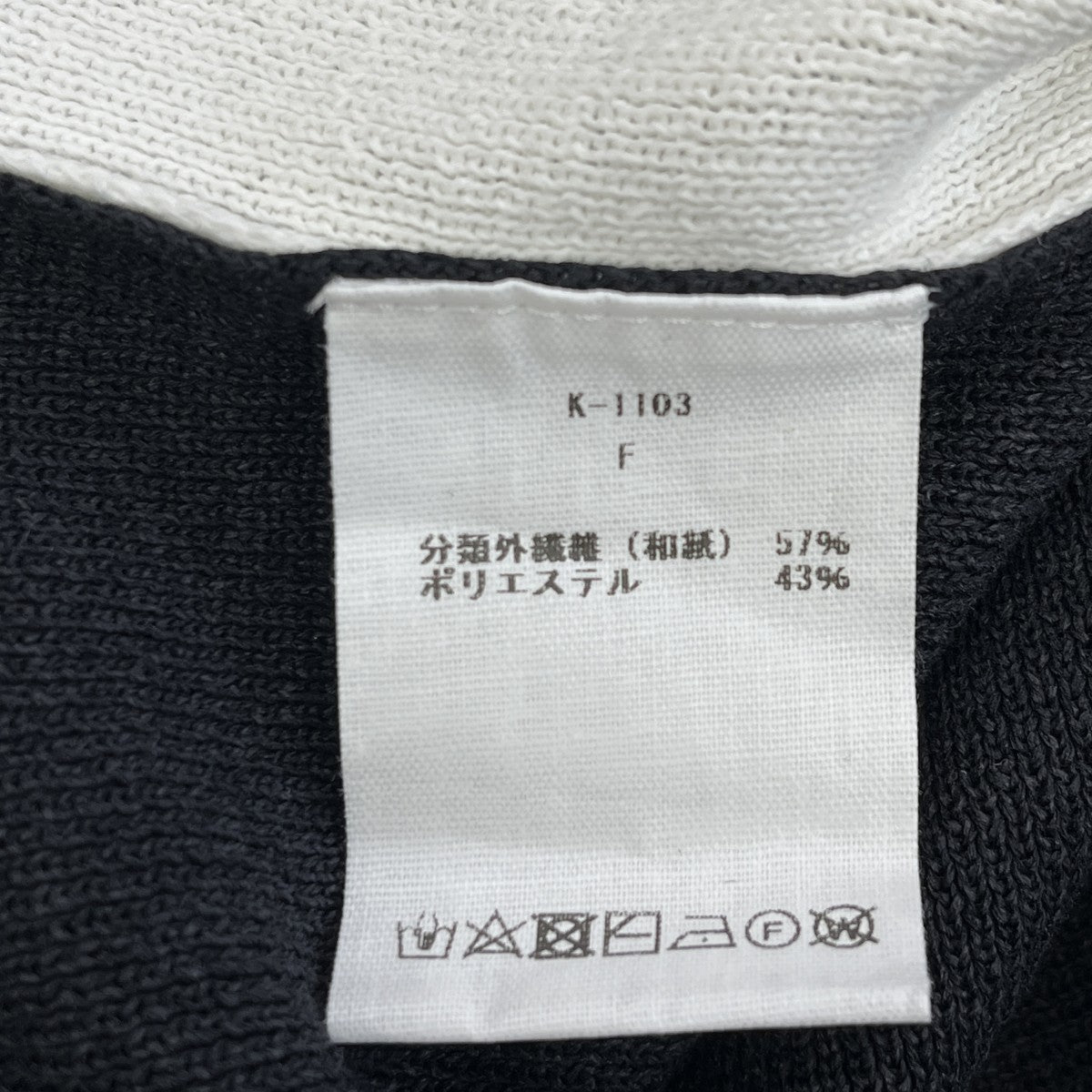 25SSWASHI KNIT タンクトップタンクトップK-1103