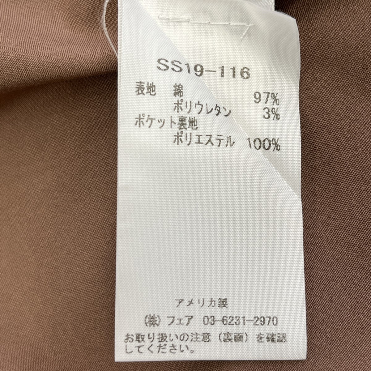 テーラードジャケットSS19-116