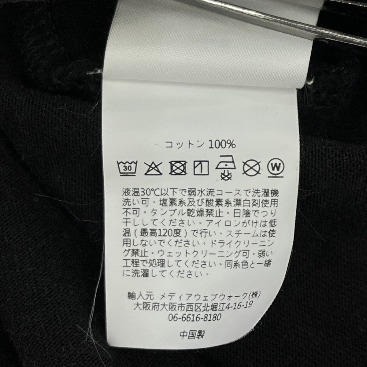 Demogoronプリント半袖Tシャツ