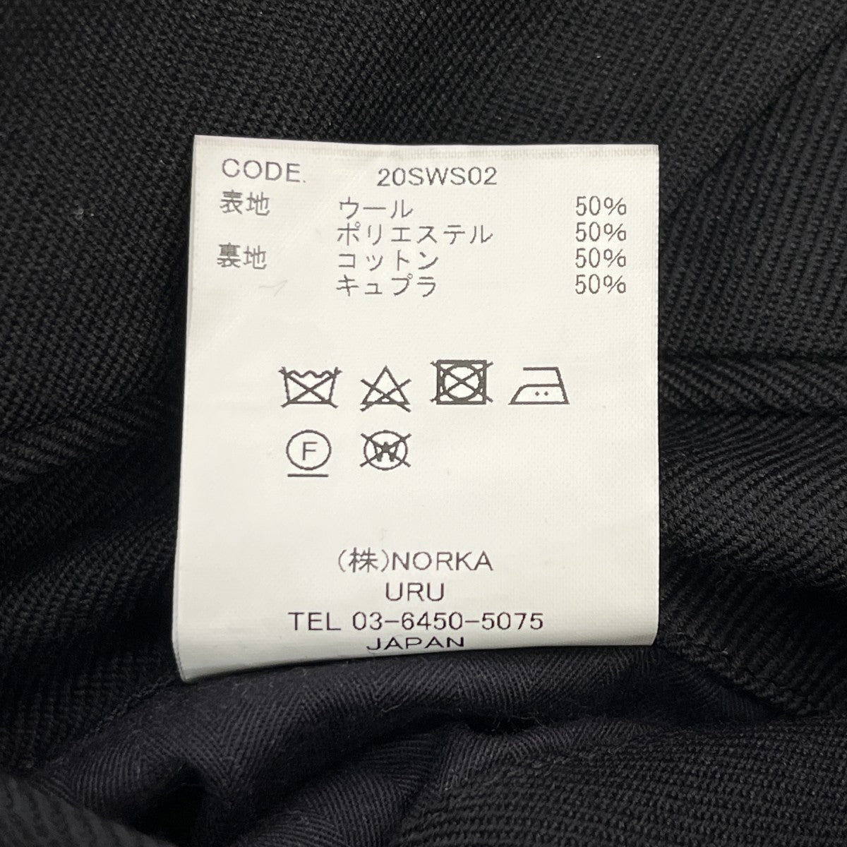 STRAIGHT PANTS   WOOL SERGEベルテッドスラックス20SWS02