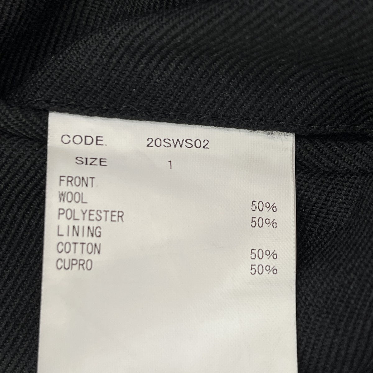 STRAIGHT PANTS   WOOL SERGEベルテッドスラックス20SWS02