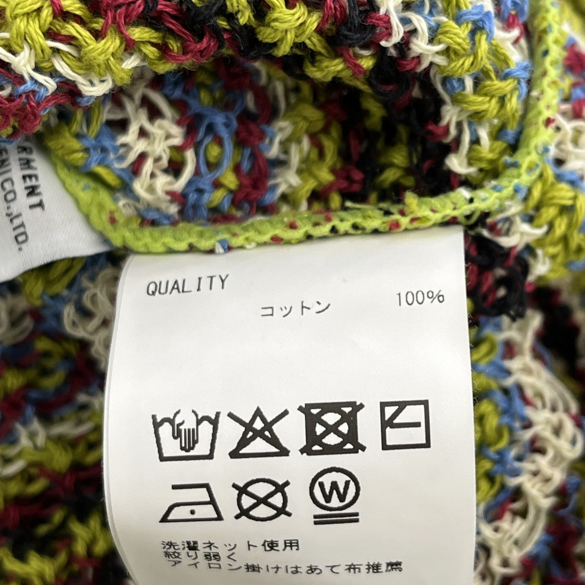 SUKE BORDER VESTニットベスト13-262-010