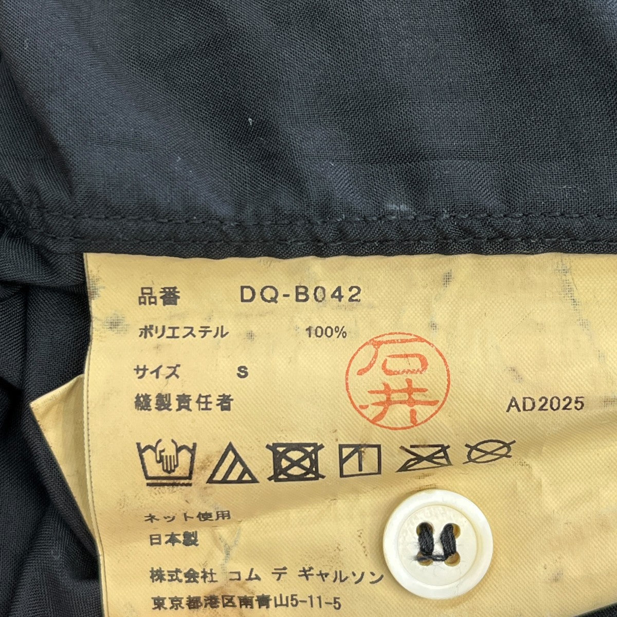 26SSエステルブロード 製品加工シャツ半袖シャツDQ-B042