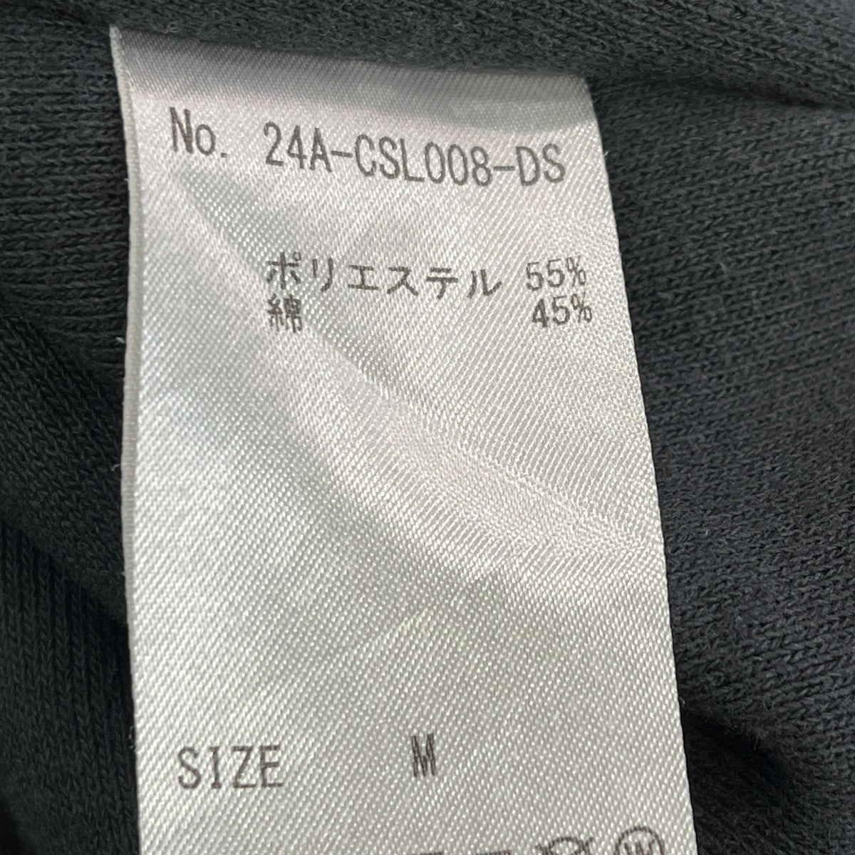 INSIDEOUT OPAL SWEAT ZIP HOODIEジップパーカー24A-CSL008-DS