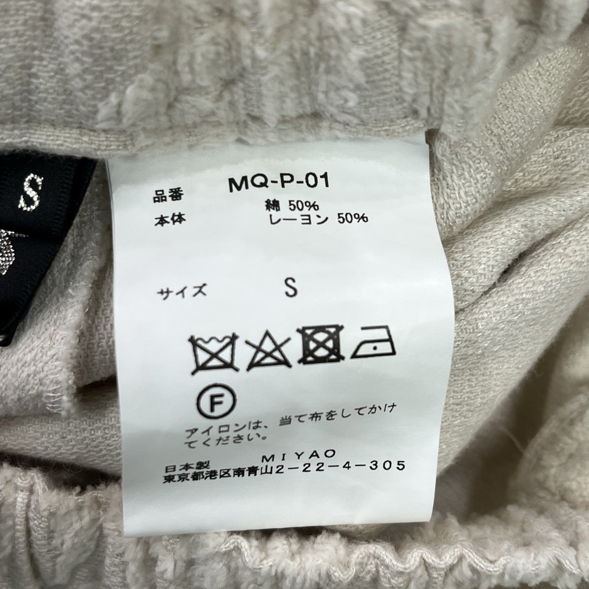 イージーパンツMQ-P-01