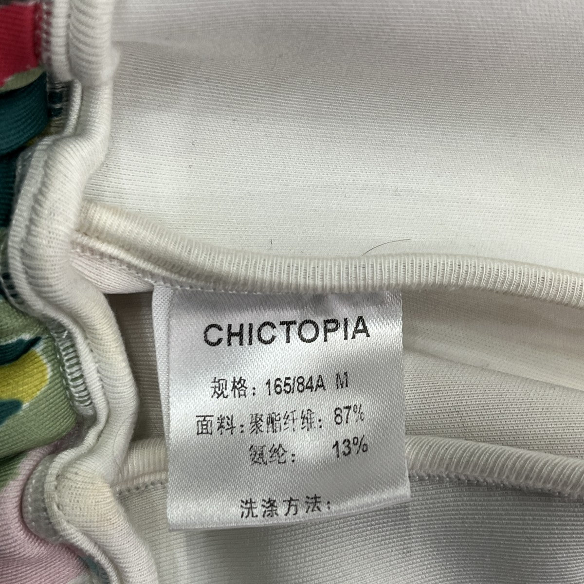 CHICTOPIA ボンディングジャケット 古着・中古-7枚目のアイテム画像