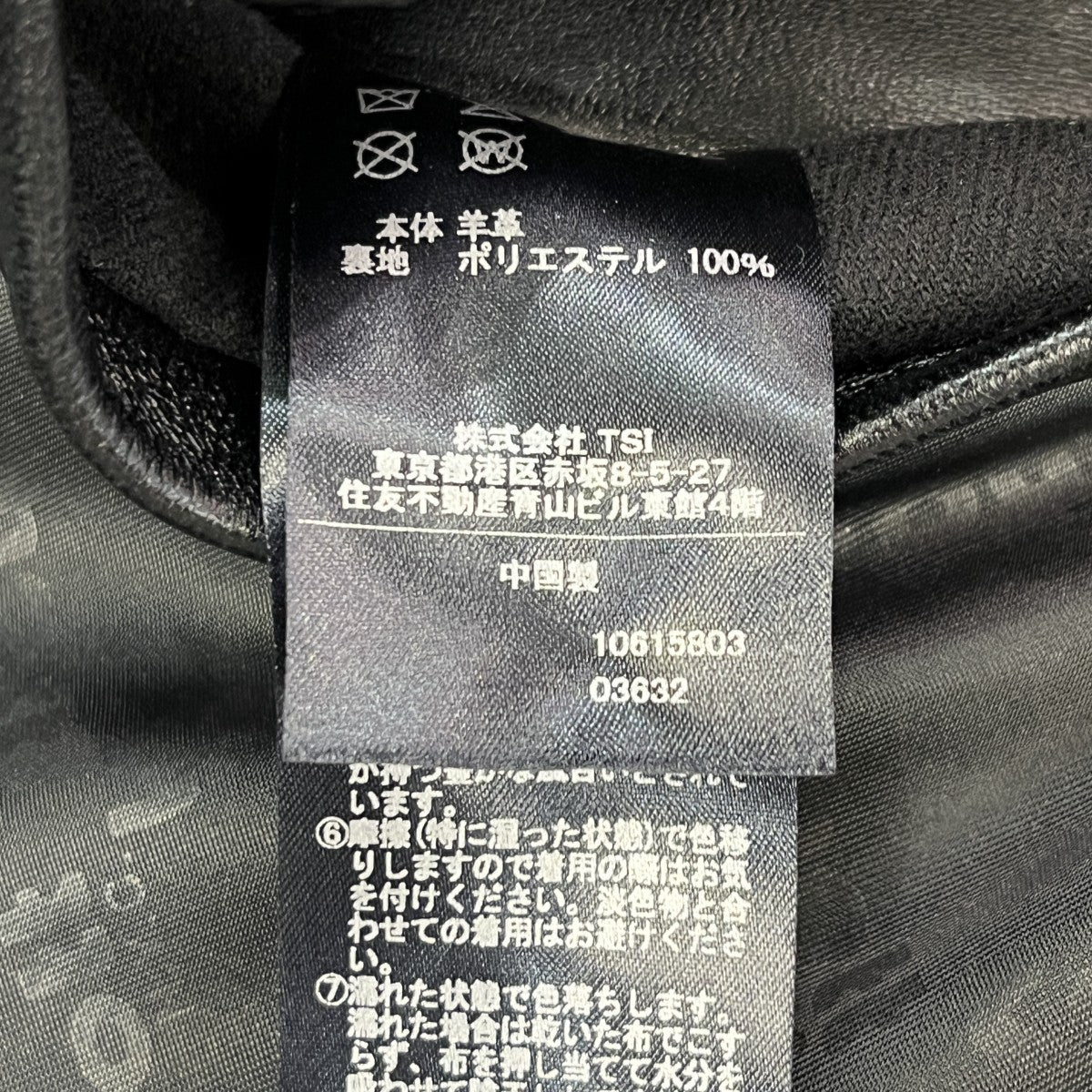 70’S SINGLE RIDERS JACKETシングルライダースジャケット782-5950011