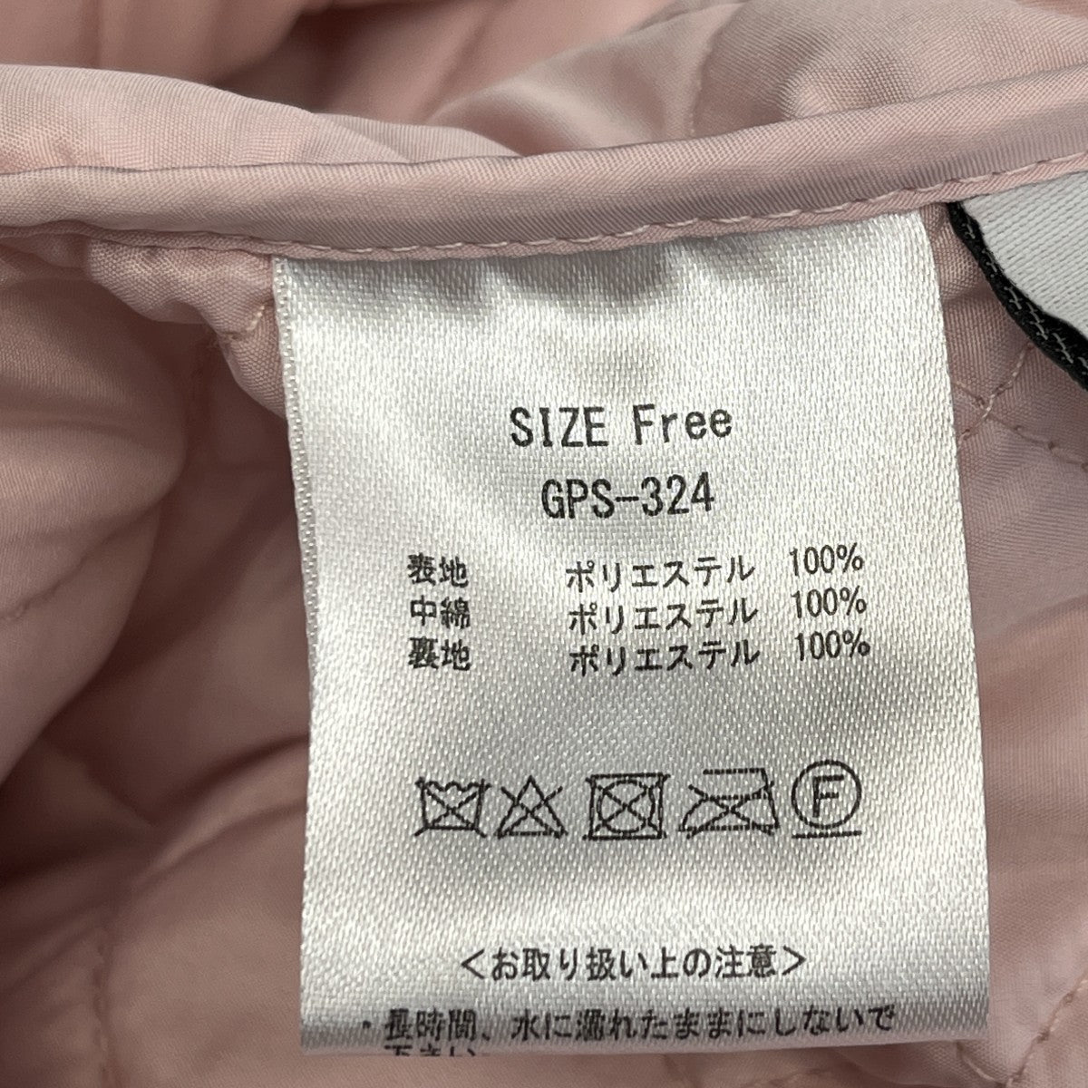 Quilt SkirtキルティングスカートGPS-324