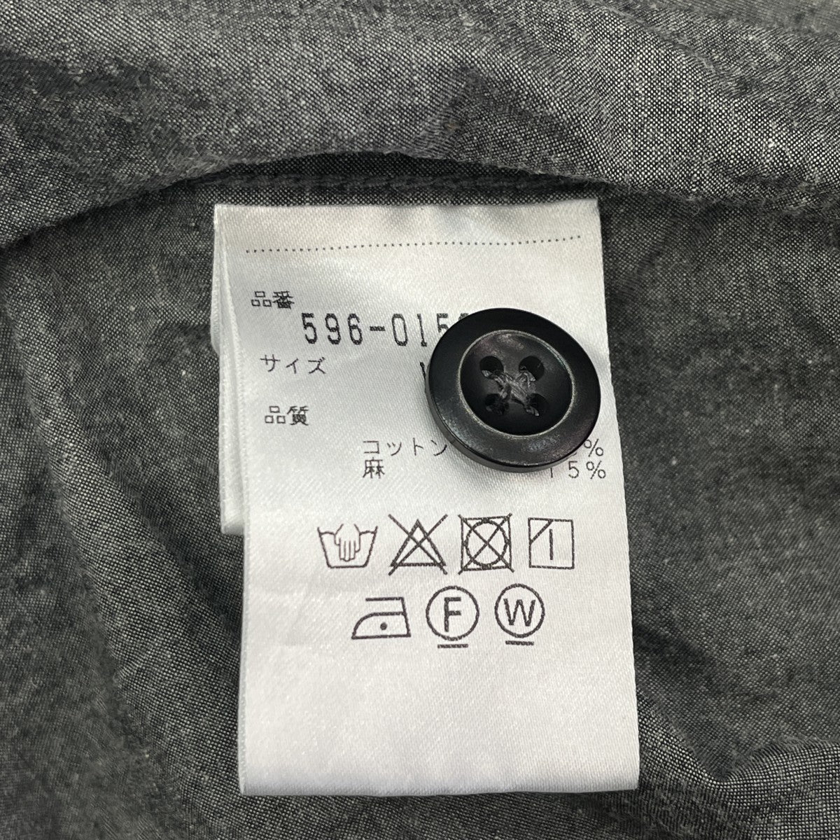 MHL ノーカラー半袖シャツ596-0150541 古着・中古-6枚目のアイテム画像