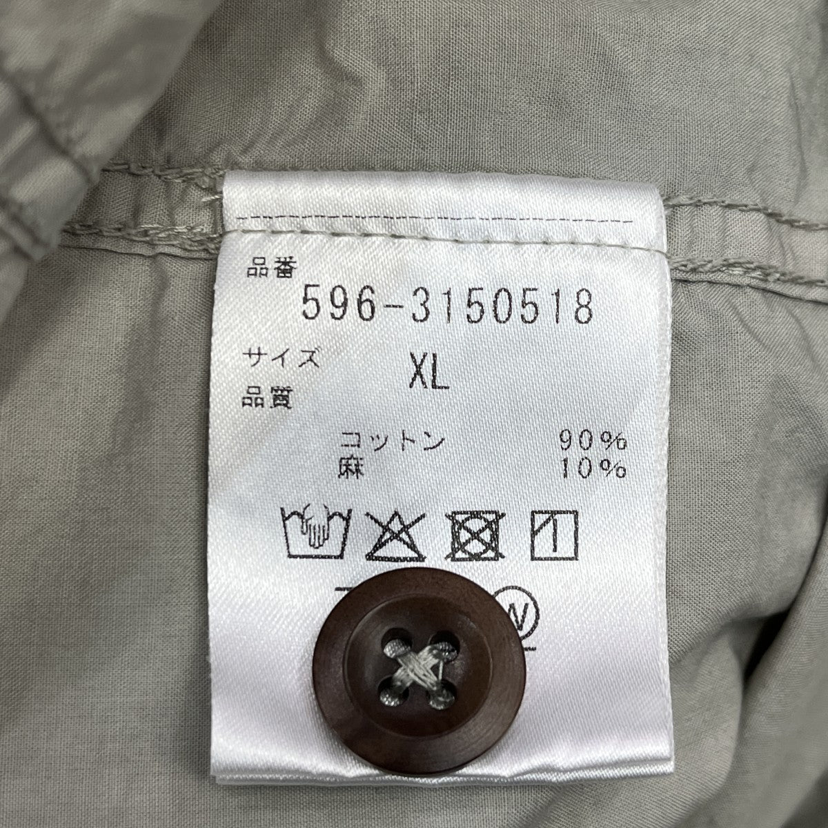 MHL ノーカラー半袖シャツ596-3150518 古着・中古-7枚目のアイテム画像