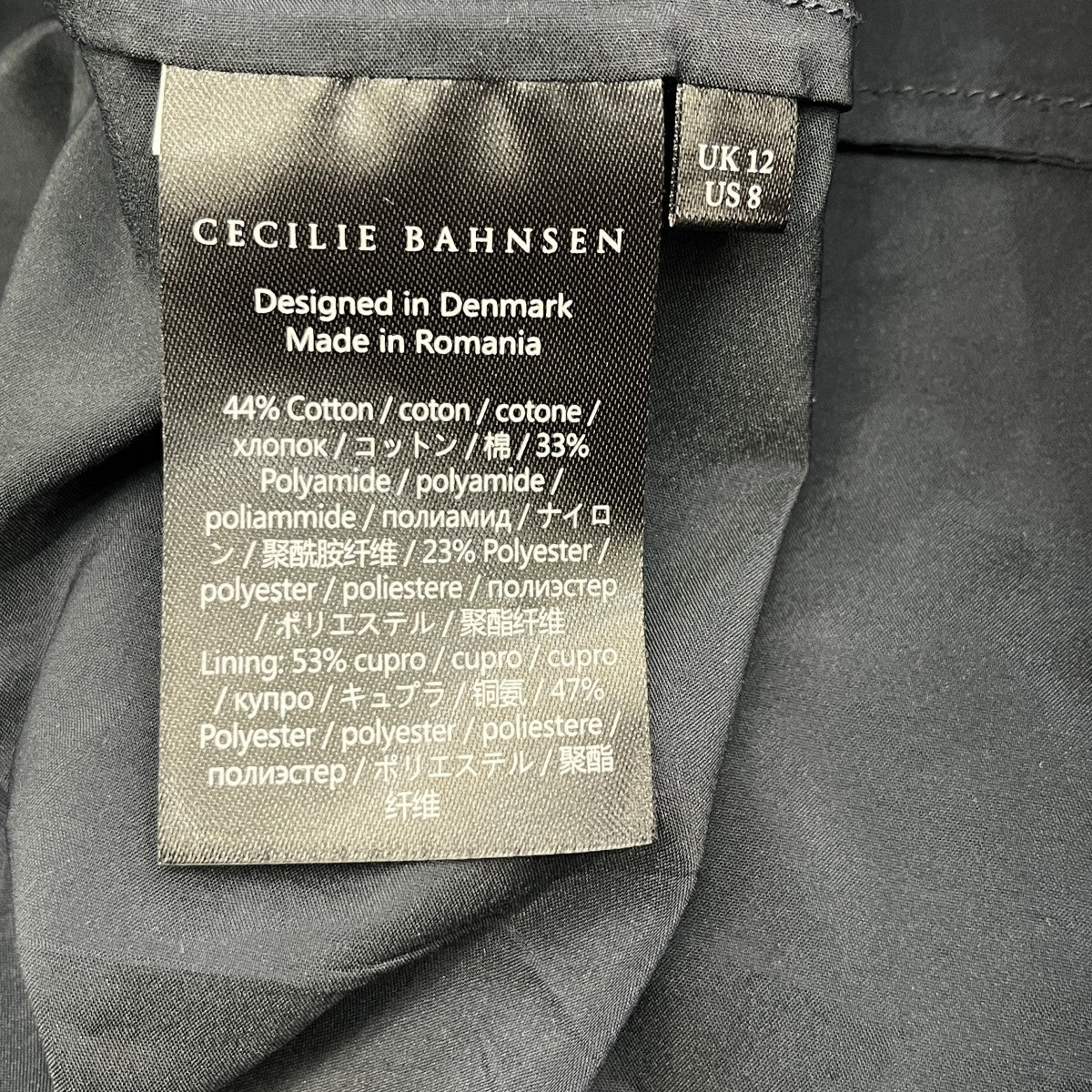 Cecilie Bahnsen FANG DRESSノースリーブワンピース2.22RTW10027 古着・中古-7枚目のアイテム画像