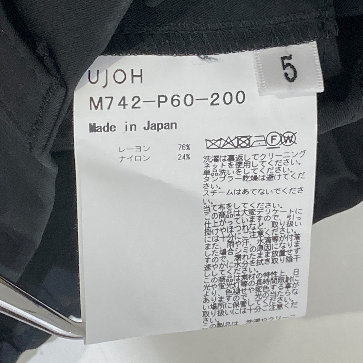 別注 Bush Pocket Cargo ShortsショートパンツM742-P60-200