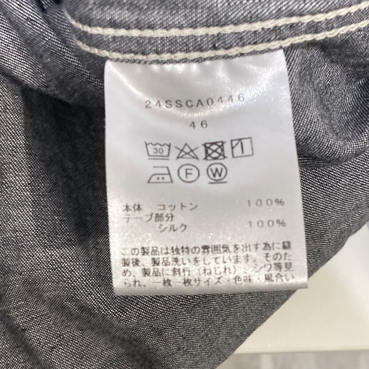 Chambray B．D Shirtデニムシャツ24SSCA0446