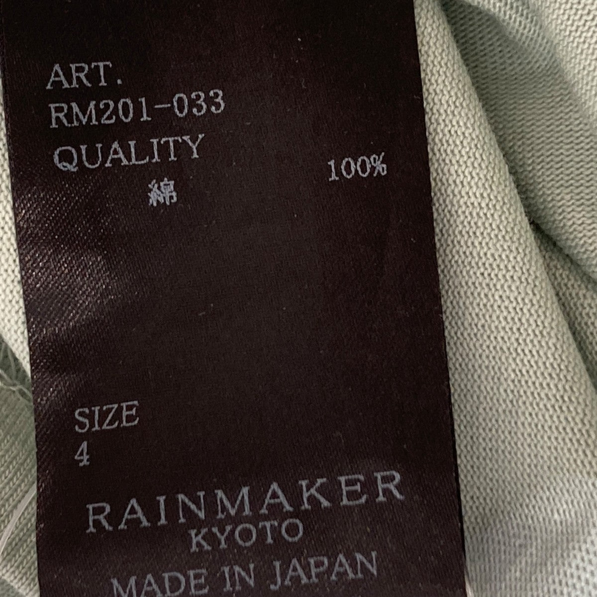 KIMONO SLEEVE T-SHIRTTシャツ／半袖カットソーRM201-033