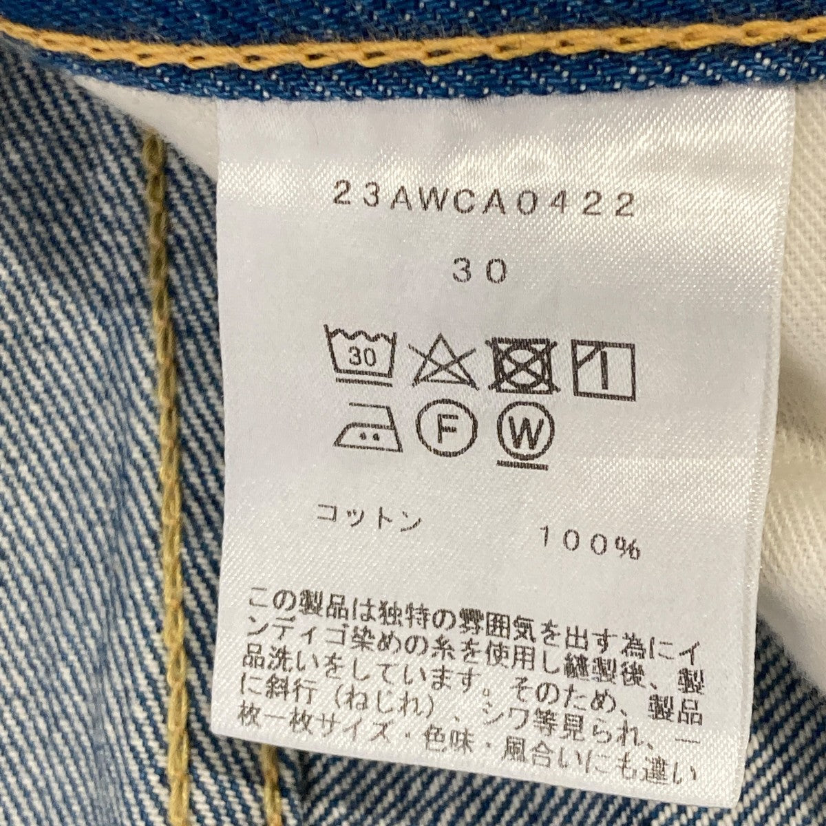 Denim Tapered Trousersデニムパンツ23AWCA0422