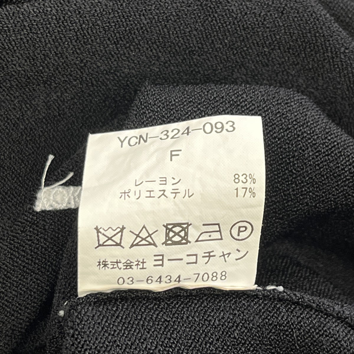 ショートスリーブニット半袖ニットYCN-324-093