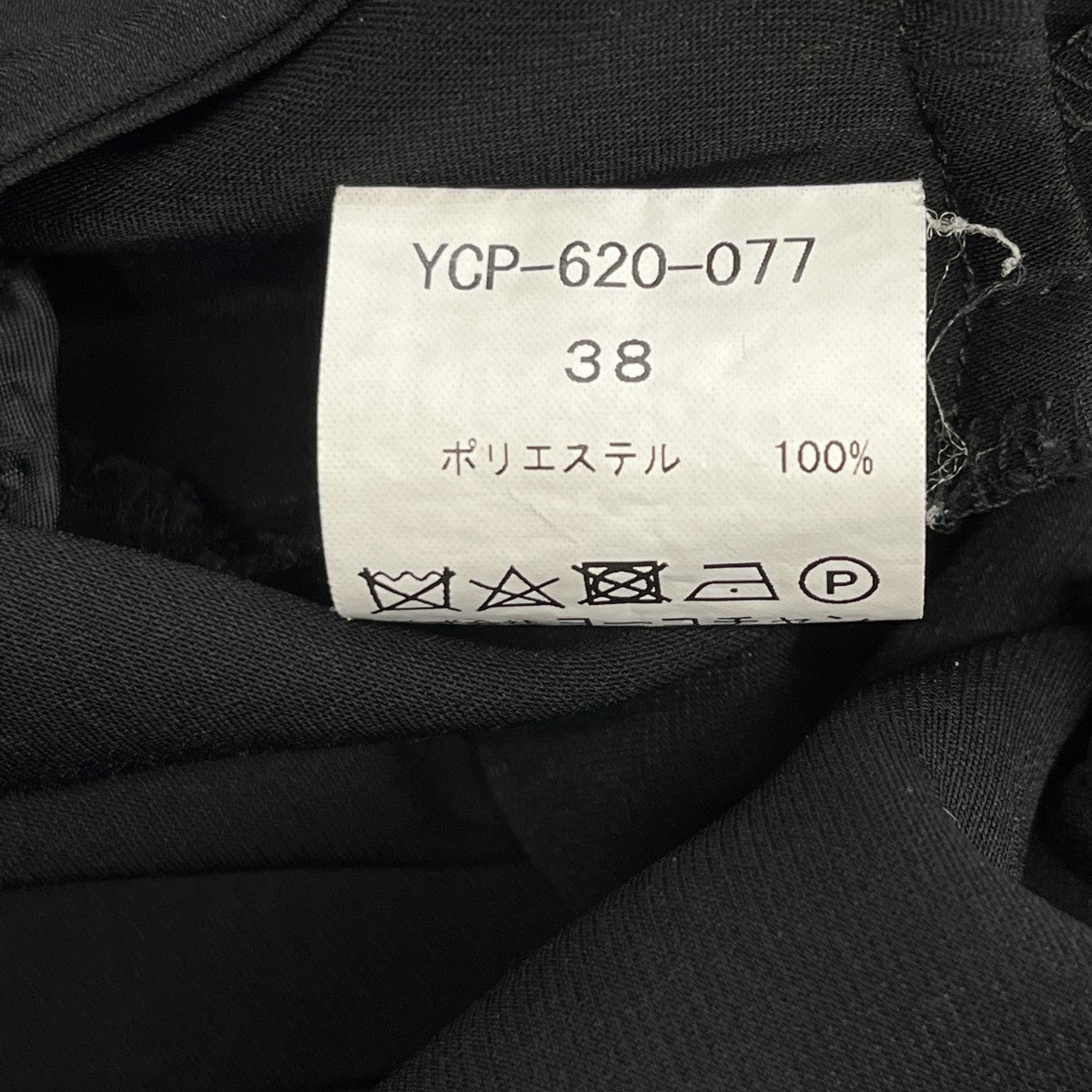 ハイウエストギャザーパンツスラックスYCP-620-077
