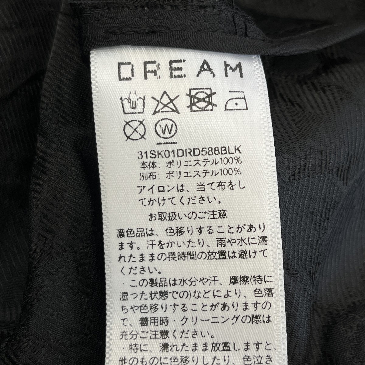 Daya Jaquard Maxi Dress花柄ワンピース31SK01DRD588BLK