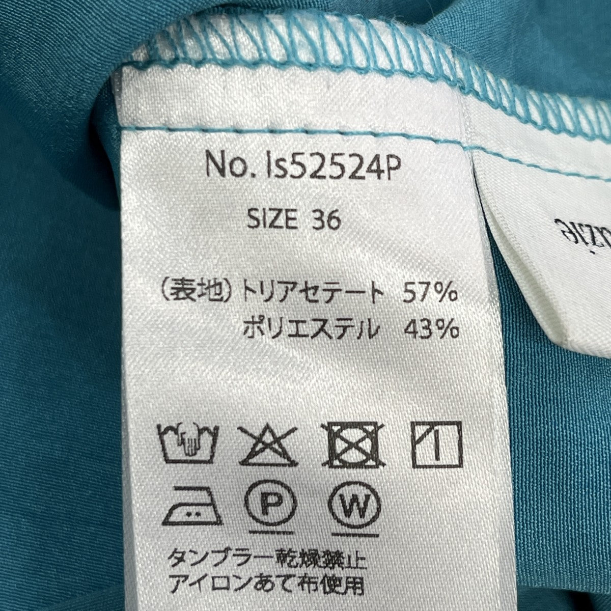 Silk Touch TA Pajamas Pantsイージーストレートパンツls52524P