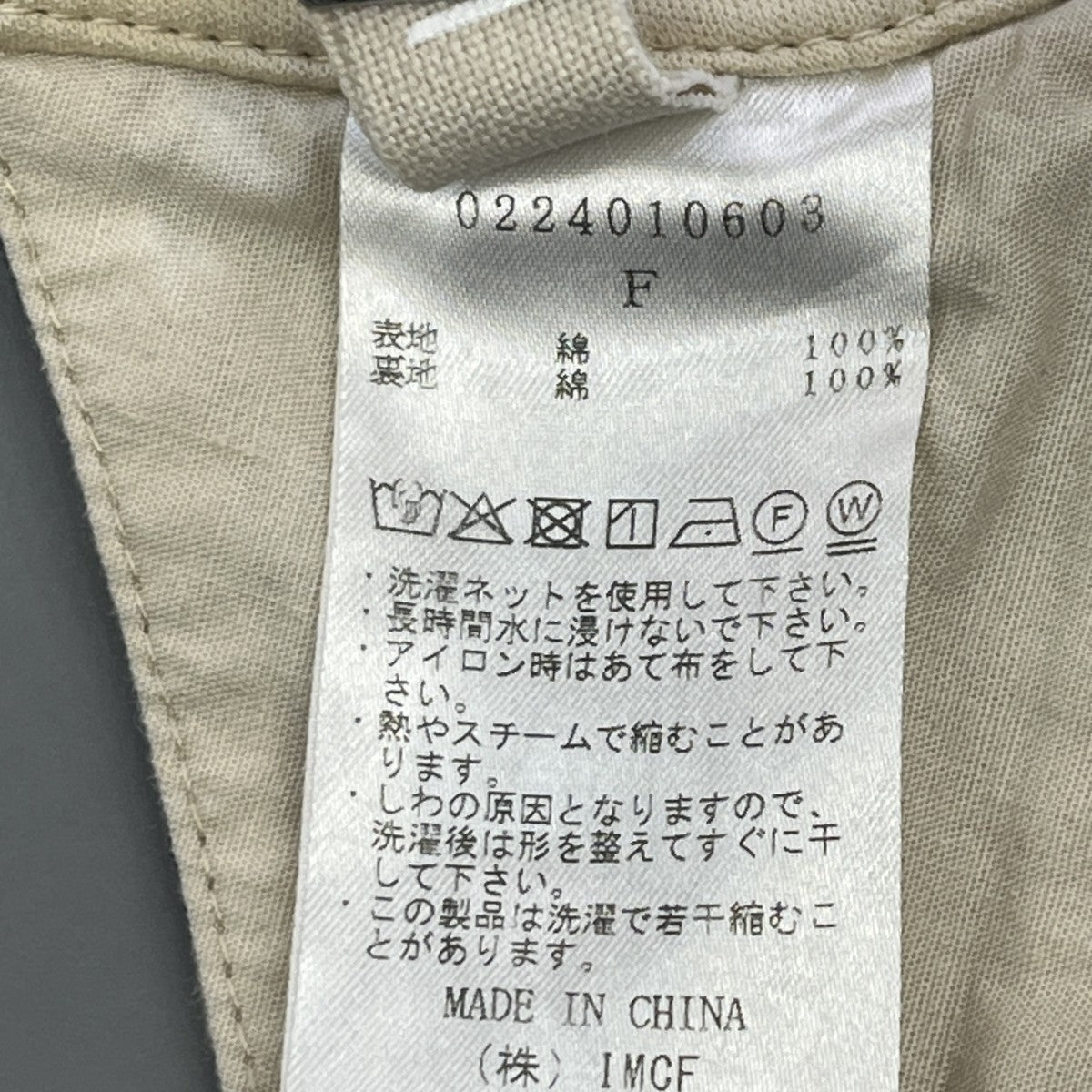 Check Bra Topチェック柄ビスチェ0224010603