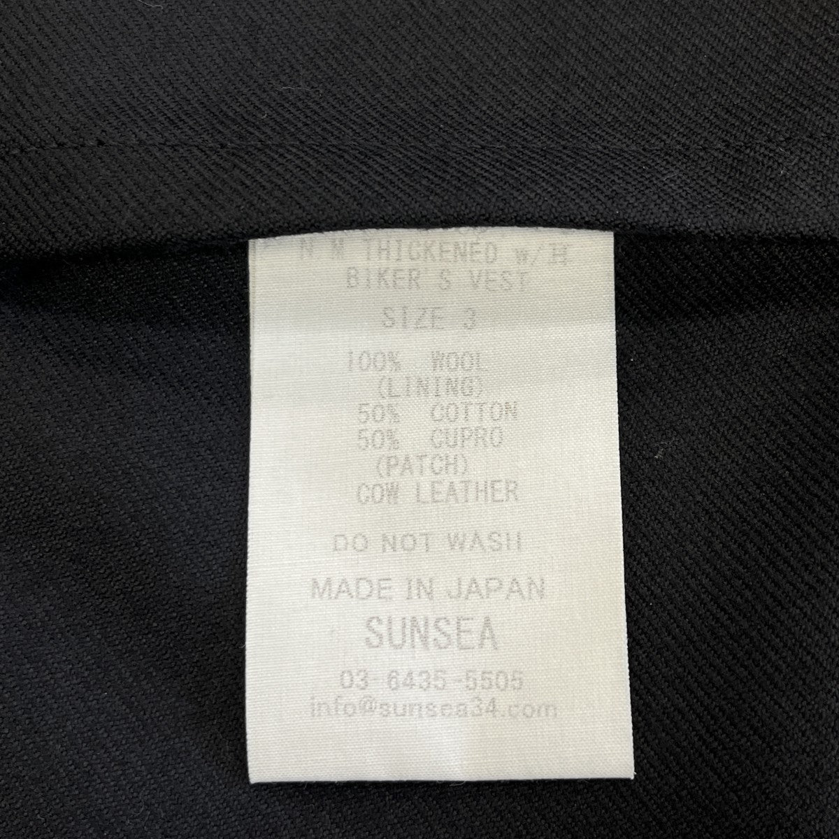 31th N．M Thickened w 耳 Biker’s VestベストSUNSEA3120