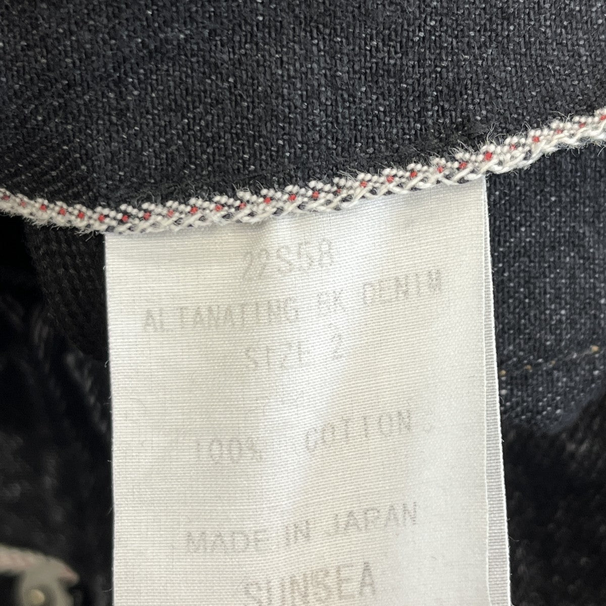 22SSAltanating Bk Denimデニムパンツ22S58