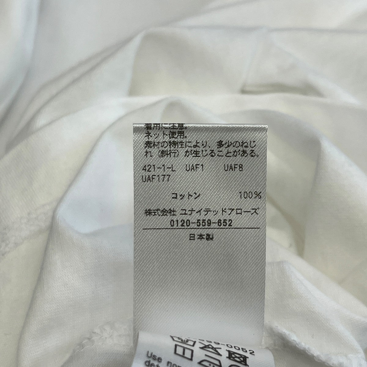 スビンコットン ショートスリーブ Tシャツ半袖カットソー8817-699-0052