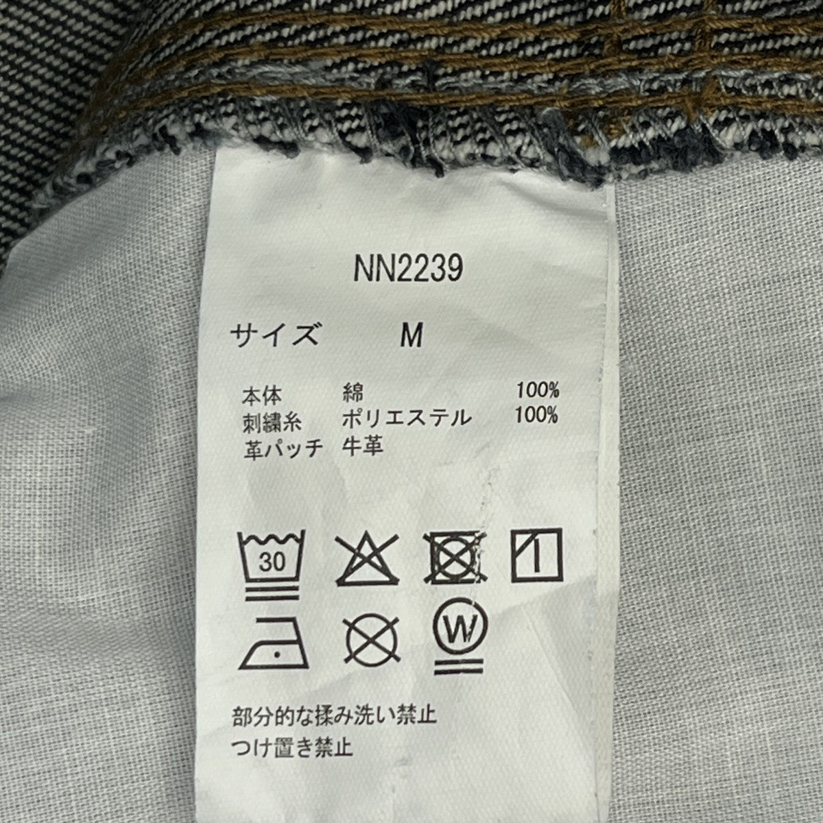 King Logo Buggy JortsデニムショートパンツNN2239