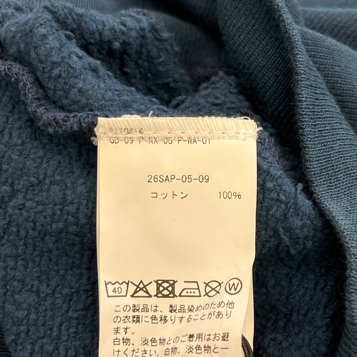 26SSVintage Light Weight Sweatshirtスウェット26SAP-05-09