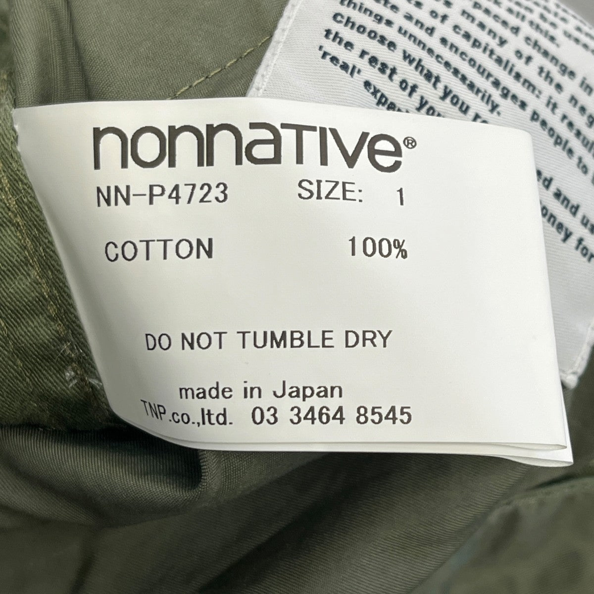 25AWTROOPER 6P TROUSERS COTTON BACKSATIN PIGMENT DYEカーゴパンツNN-P4723