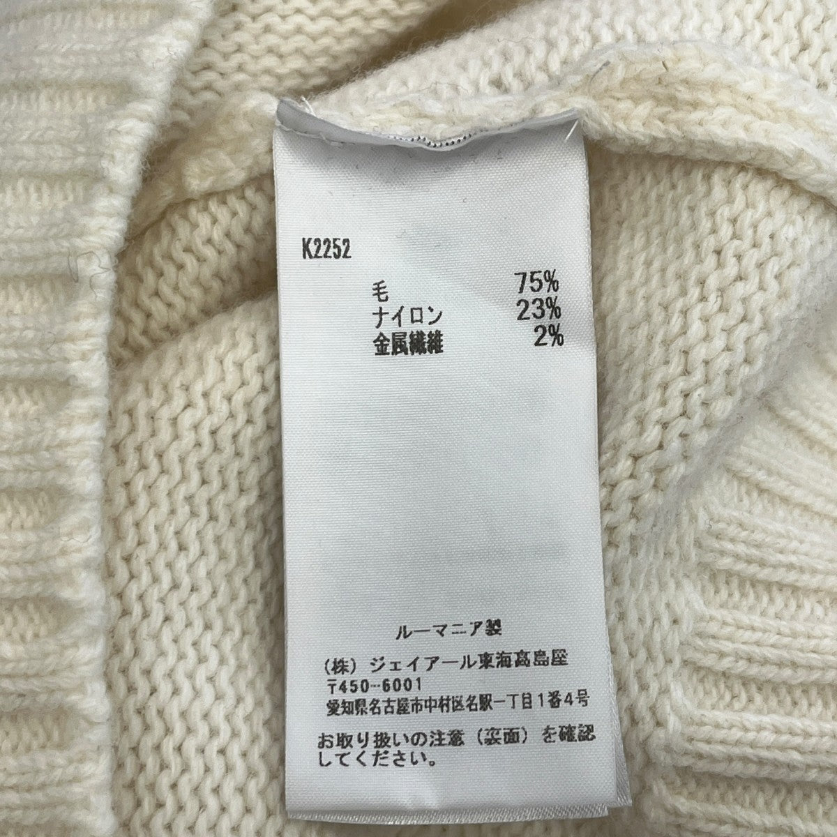 Graphic Wool Mix VestニットベストK2252