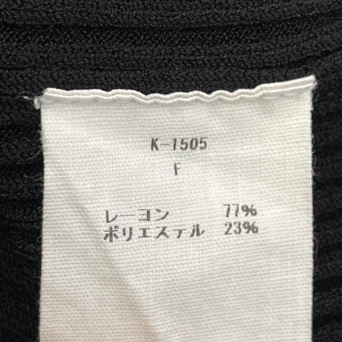 Rayon Rib CamisoleビスチェK-1505