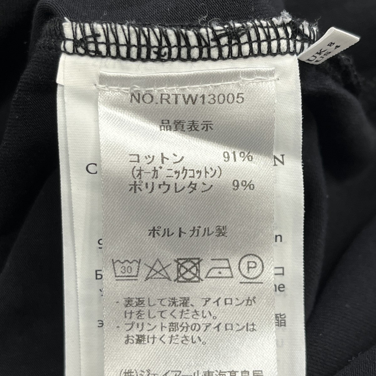 ロングスリーブTシャツRTW13005