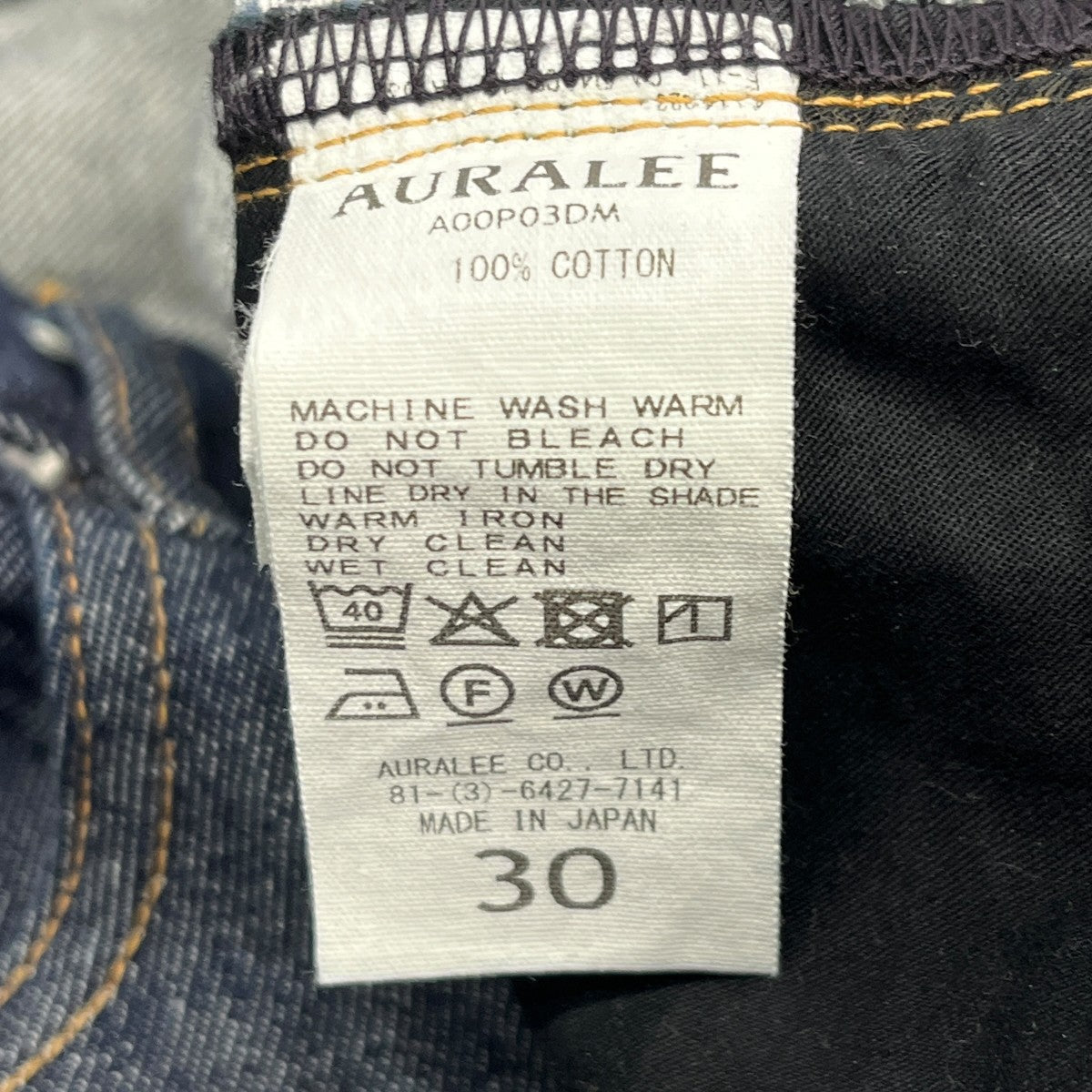 HARD TWIST DENIM WIDE PANTSデニムパンツA00P03DM