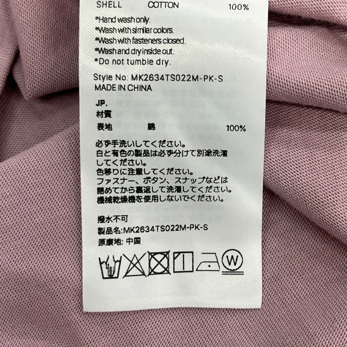APPLIQUE FELT LOGO Tシャツ半袖カットソーMK2634TS022M-PK-S
