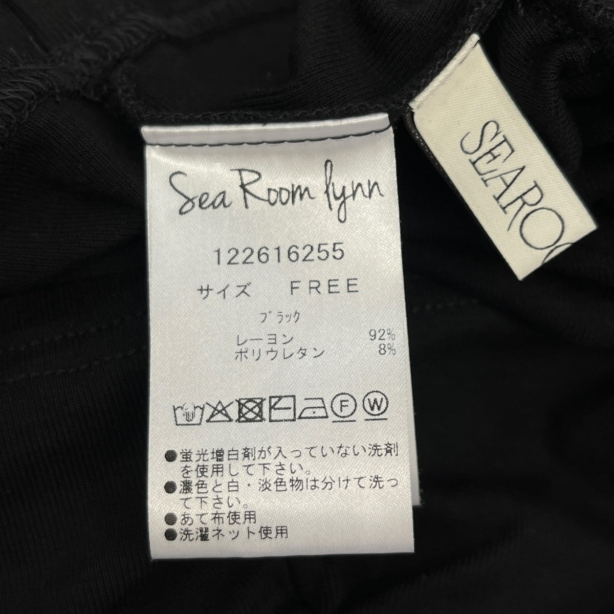 Front Hole Hoodieトップスノースリーブカットソー122616255