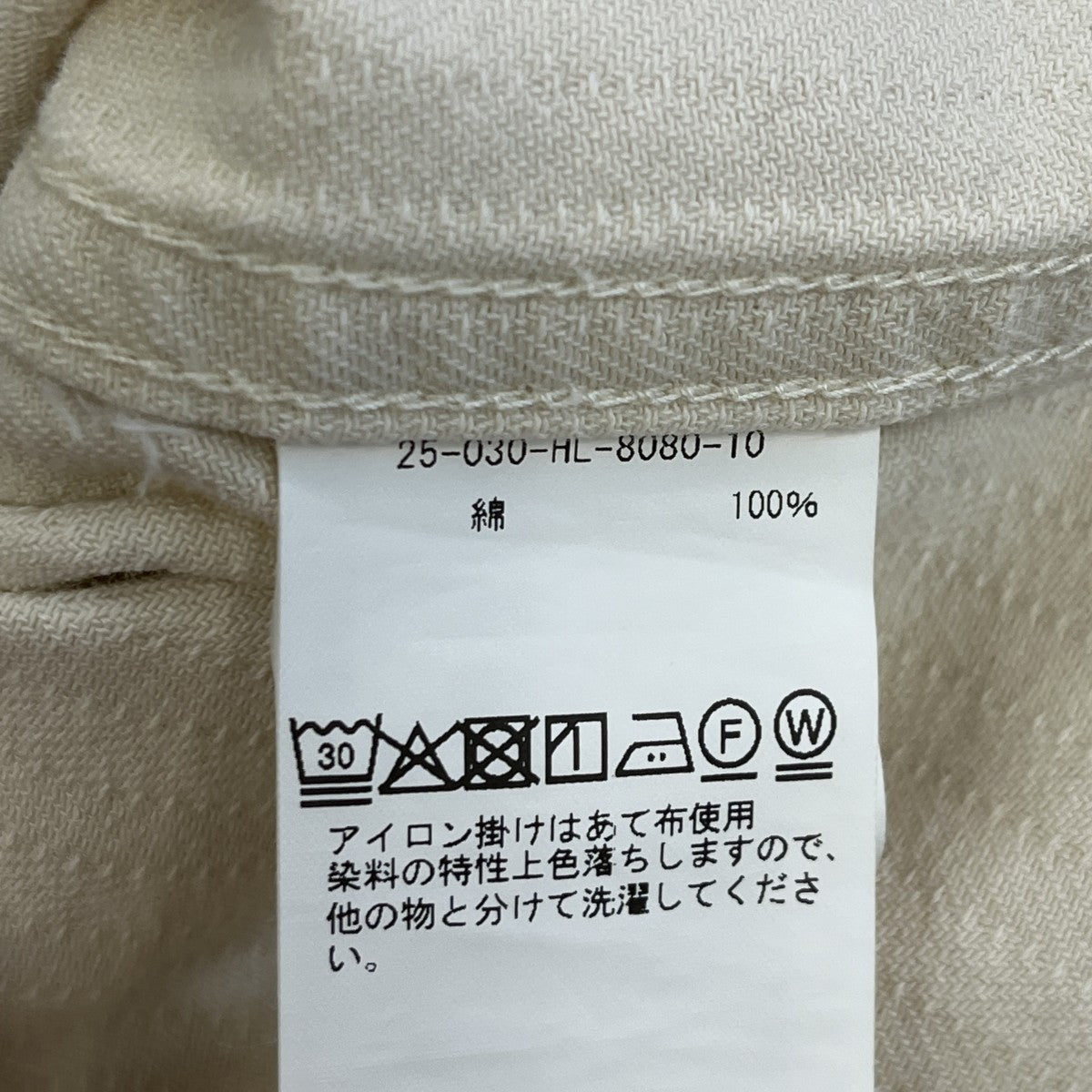 25SSUSMC HBT pantsベイカーパンツ25-030-HL-8080-10