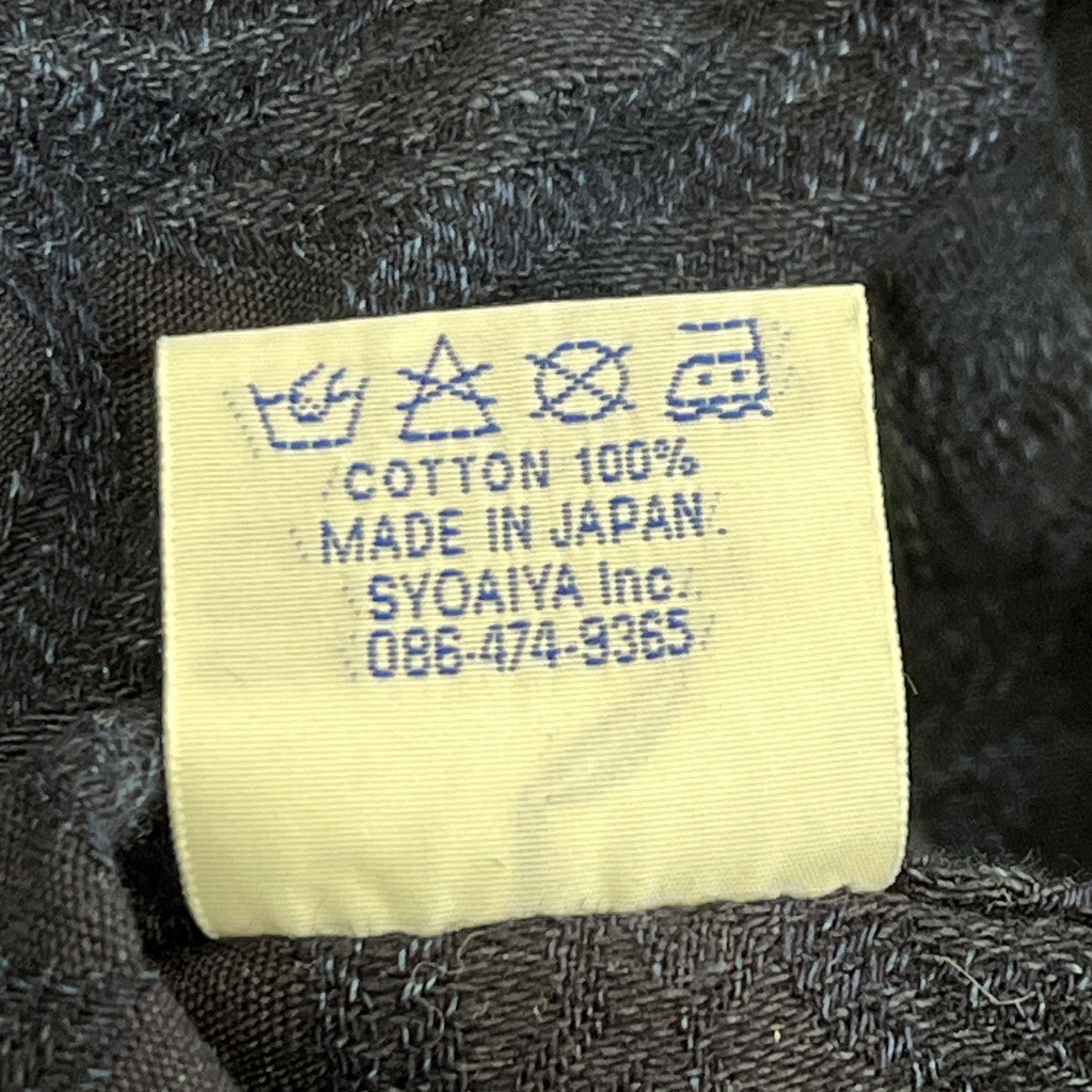 藍染シャツ