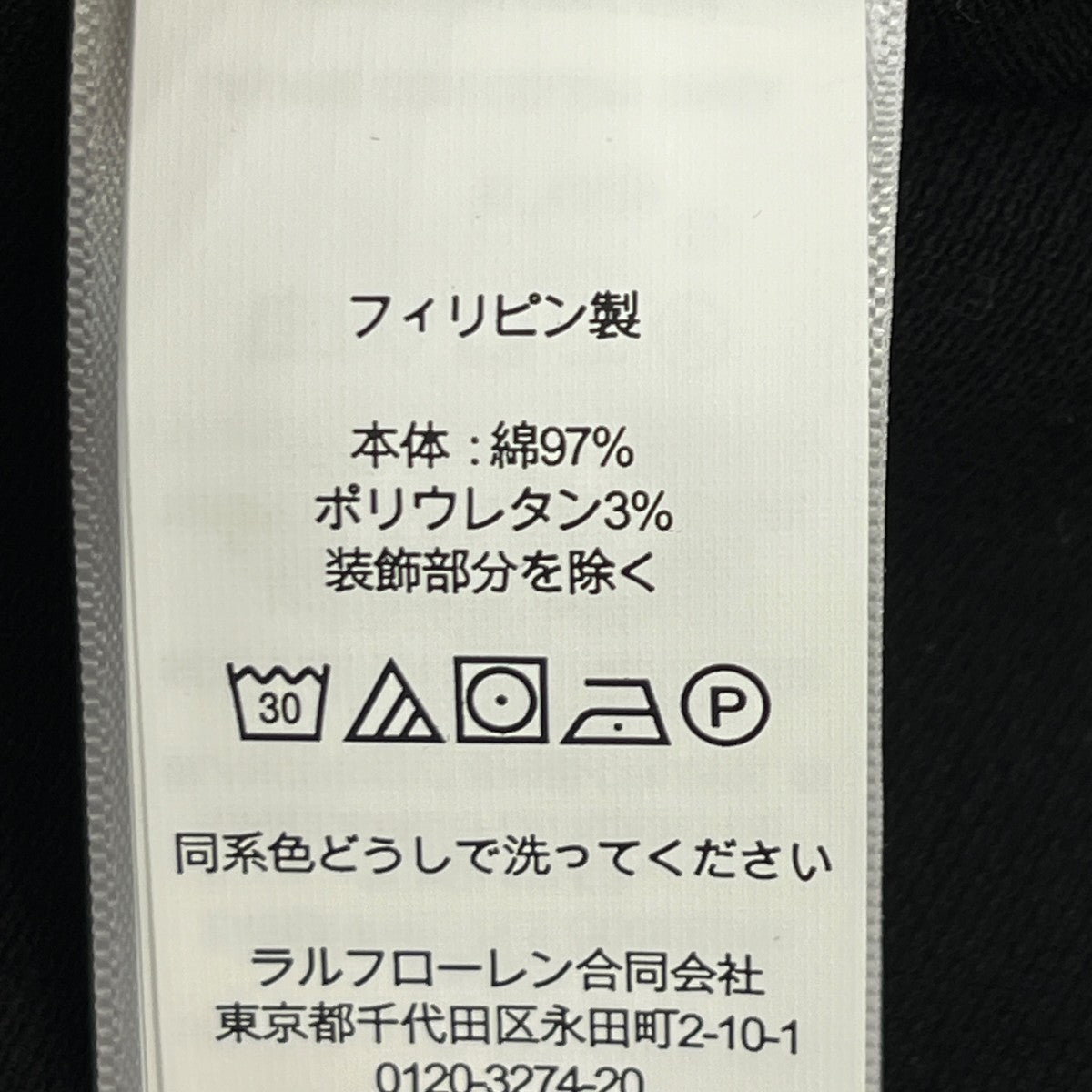 スリム フィット ストレッチ ポロシャツWMPOKNINB920302